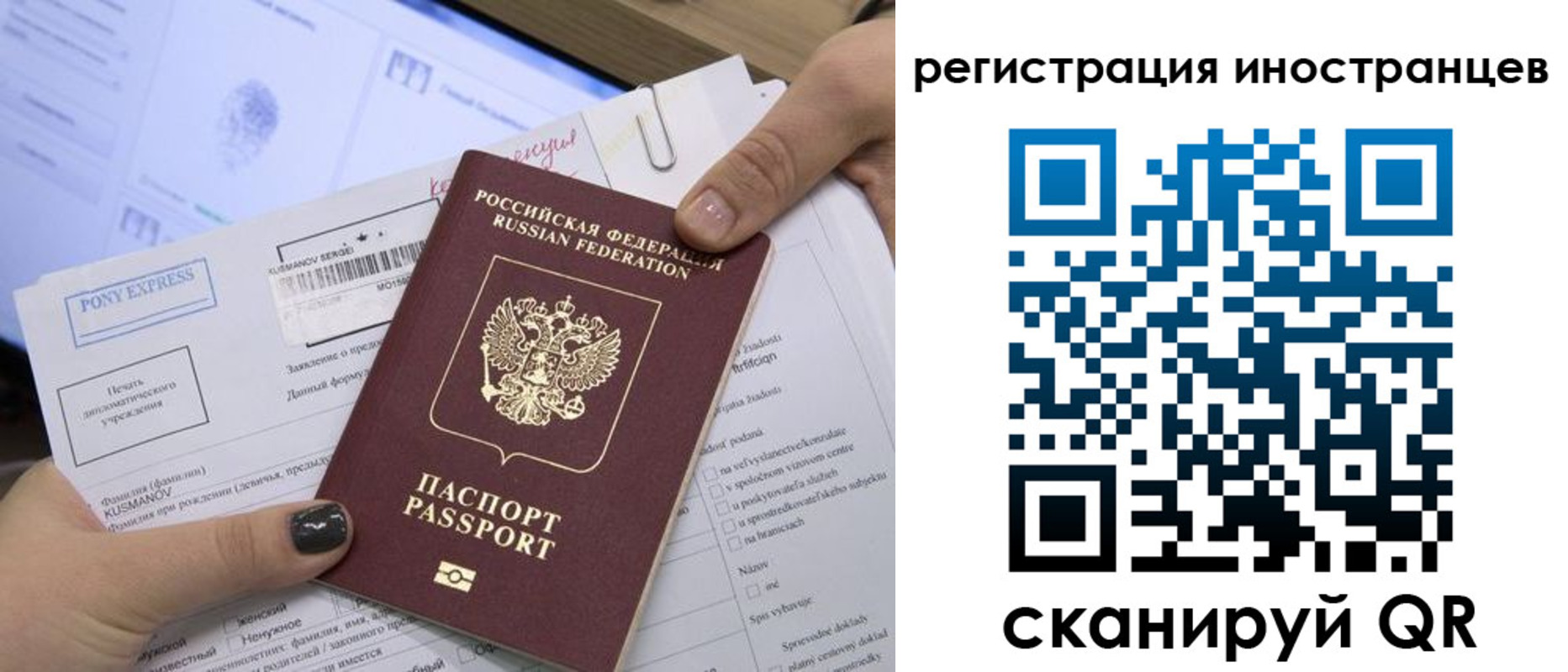 временная регистрация для всех в Курчалом