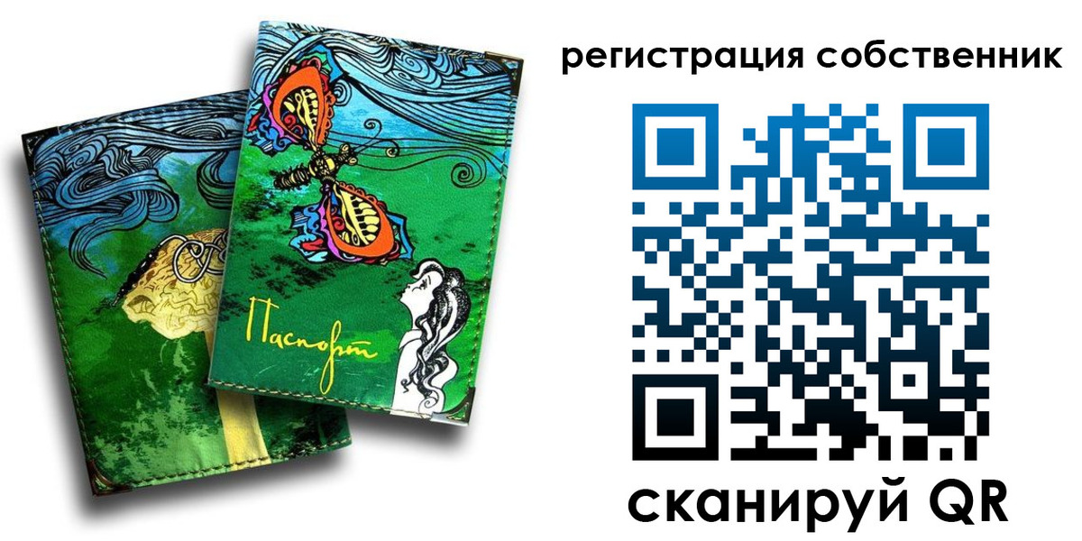 временная регистрация в Курчалом